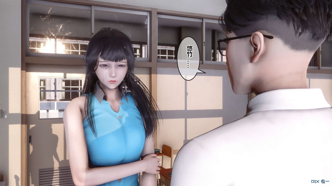 《[3D]秘密高清無碼版》漫画 第94話