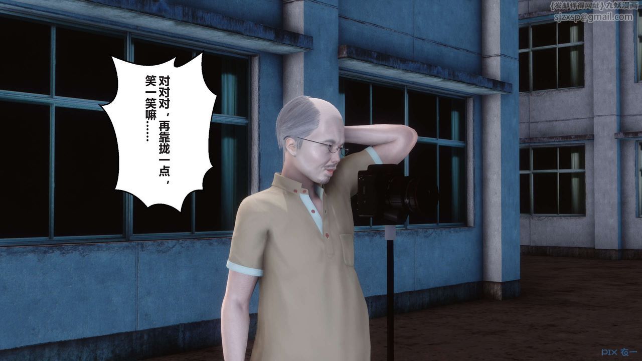 《[3D]秘密高清無碼版》漫画 第96話