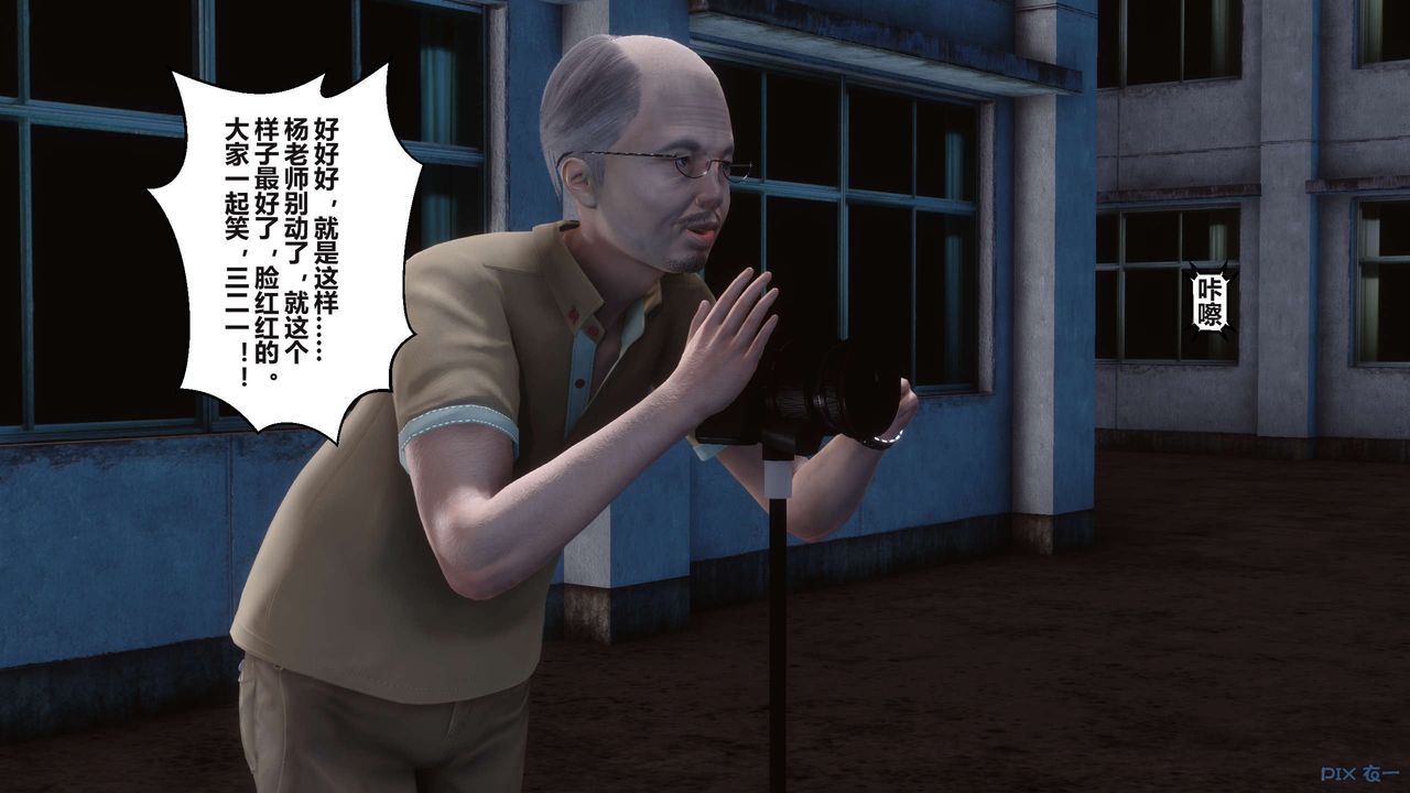 《[3D]秘密高清無碼版》漫画 第96話