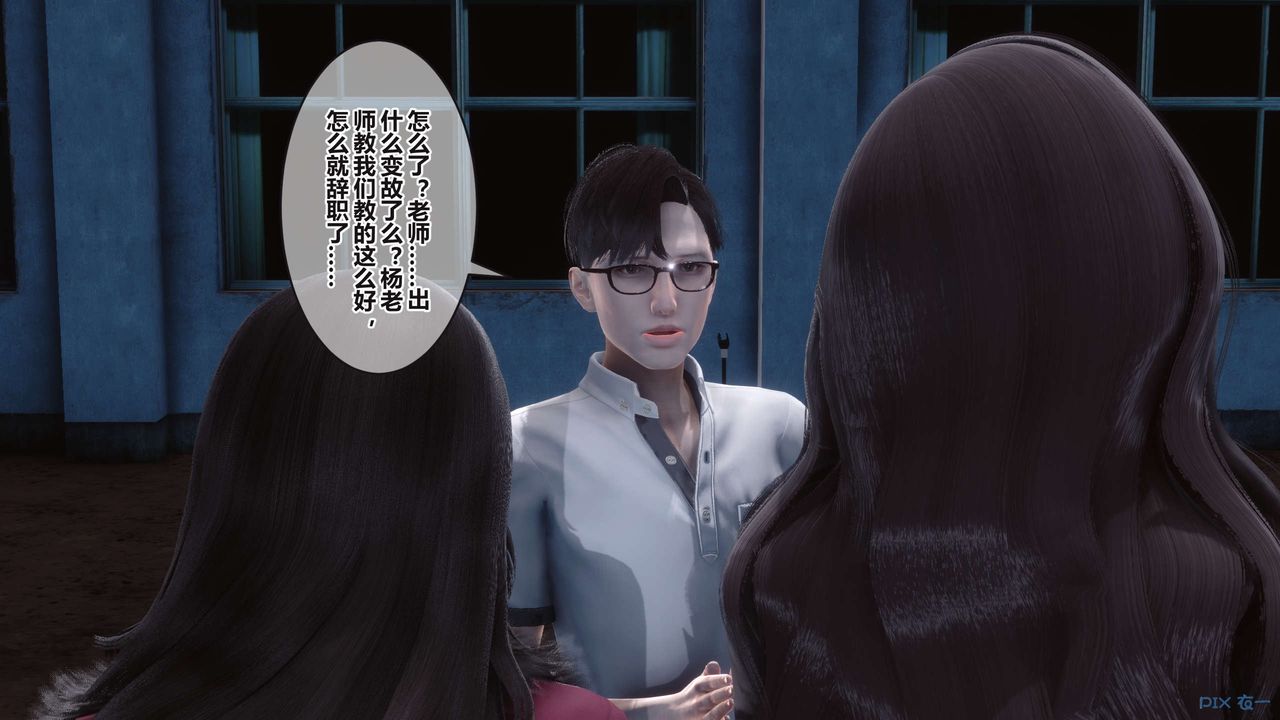 《[3D]秘密高清無碼版》漫画 第96話