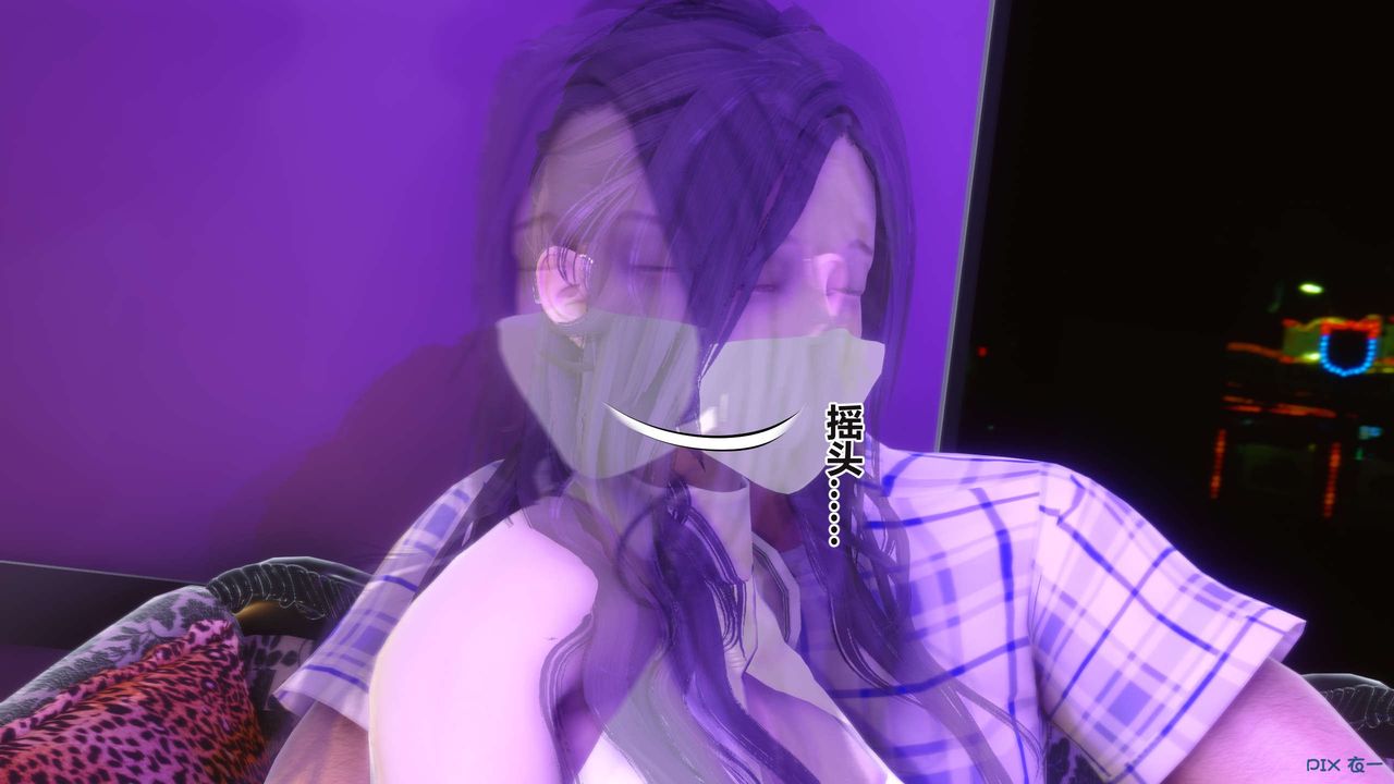 《[3D]秘密高清無碼版》漫画 第96話