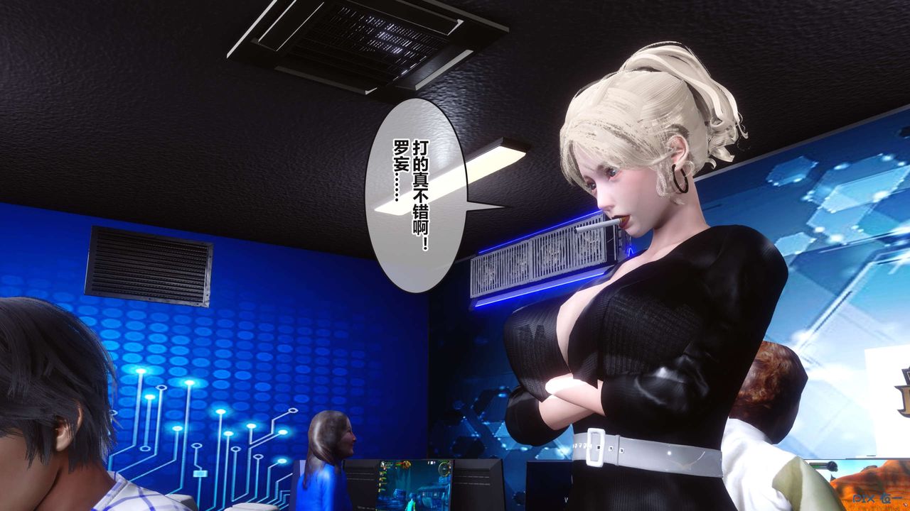 《[3D]秘密高清無碼版》漫画 第98話