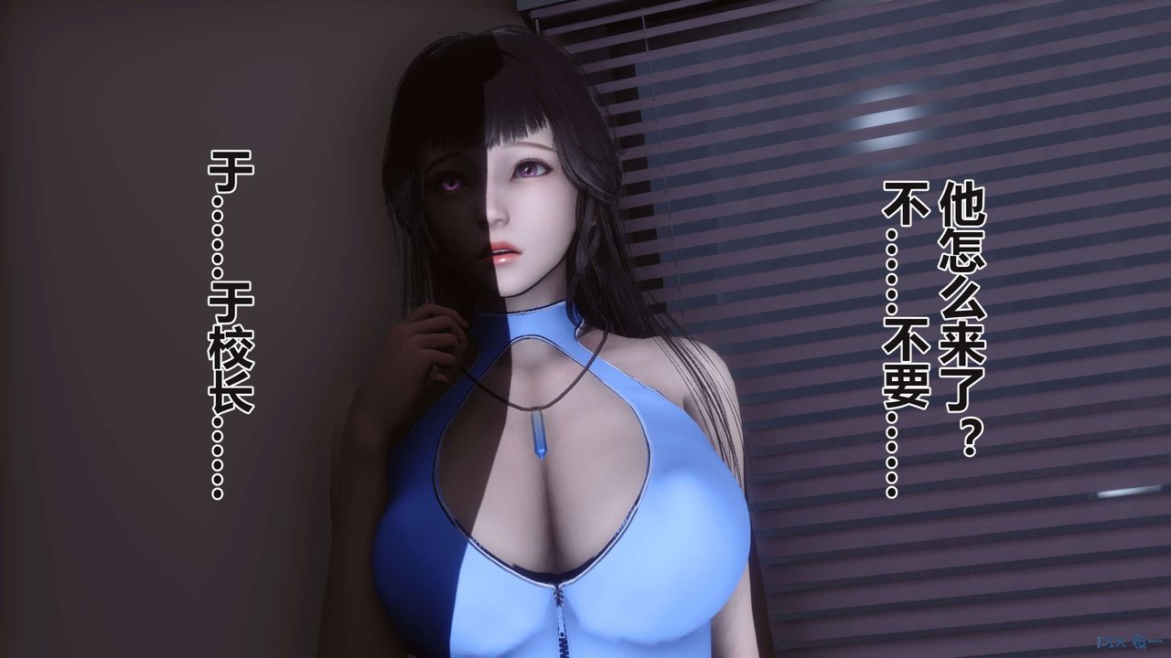 《[3D]秘密高清無碼版》漫画 第99話