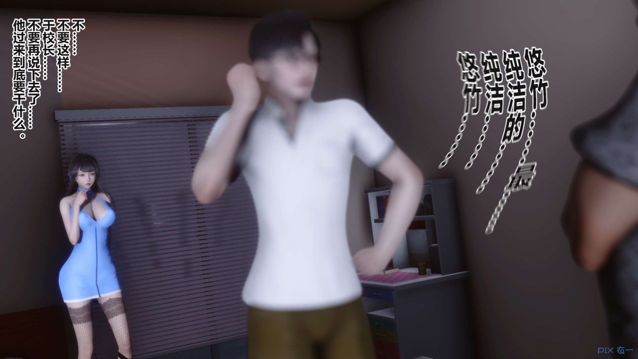 《[3D]秘密高清無碼版》漫画 第99話