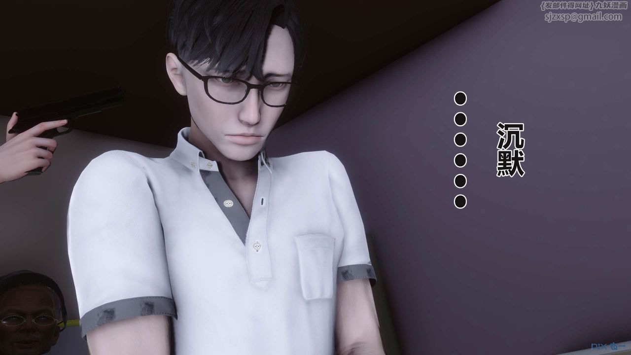《[3D]秘密高清無碼版》漫画 第99話