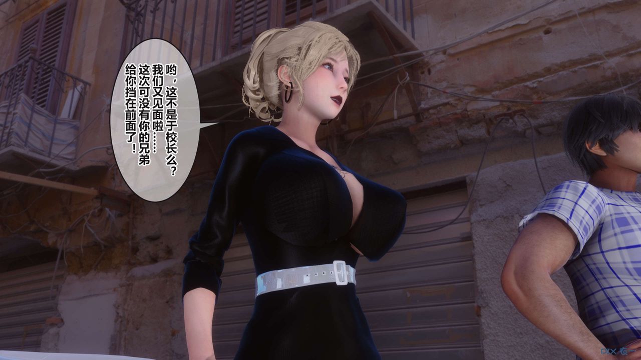 《[3D]秘密高清無碼版》漫画 第99話