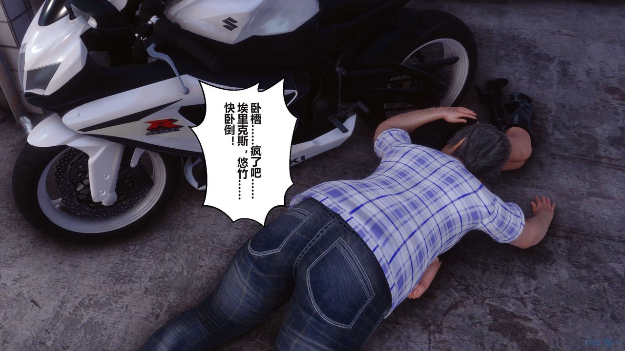 《[3D]秘密高清無碼版》漫画 第99話