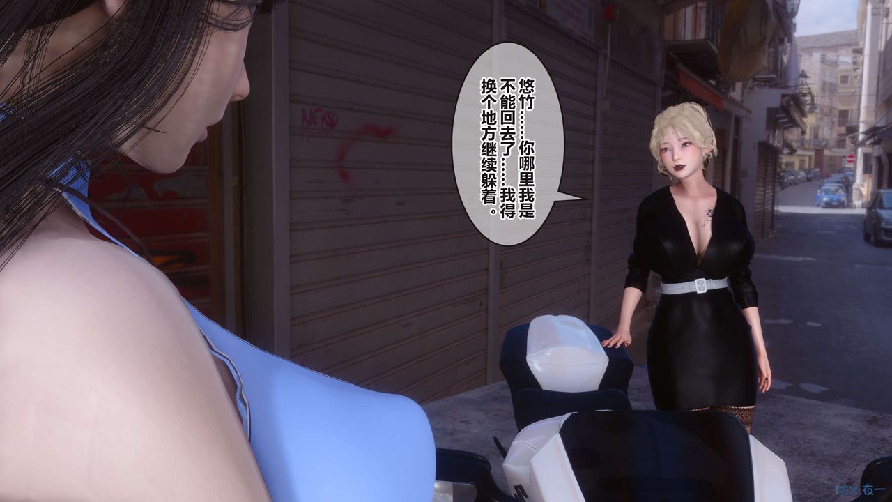 《[3D]秘密高清無碼版》漫画 第99話