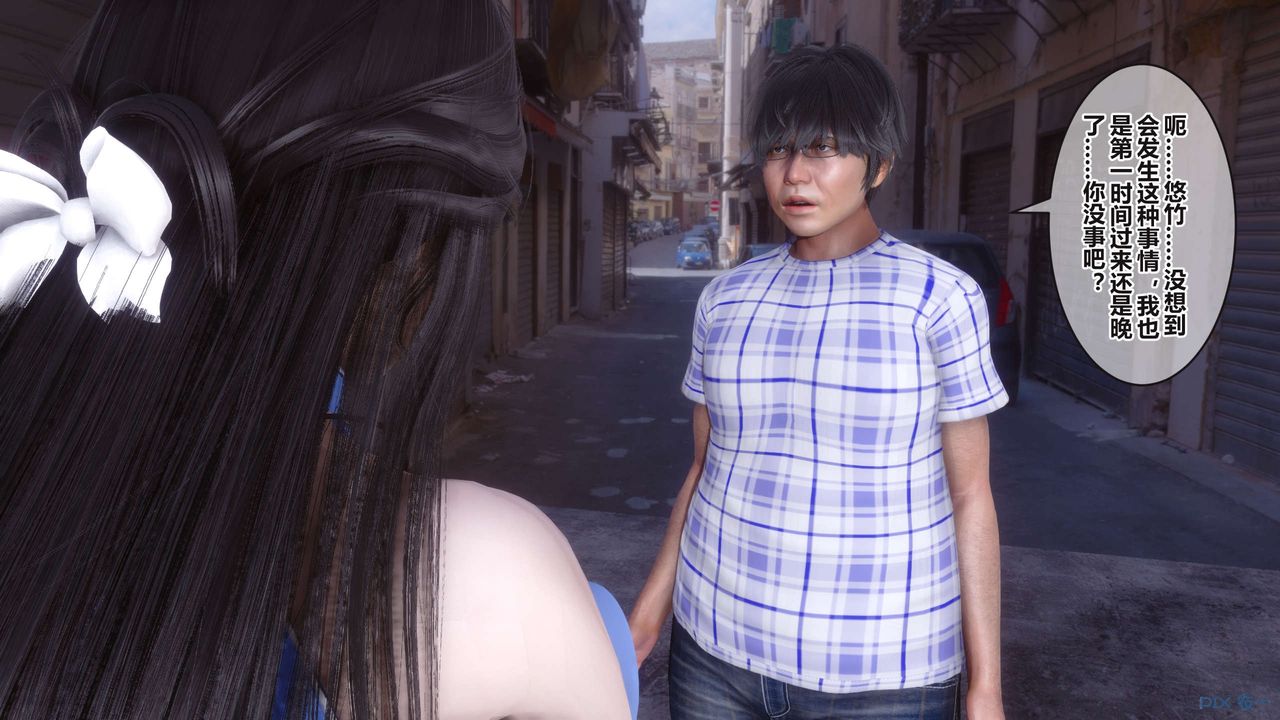 《[3D]秘密高清無碼版》漫画 第99話
