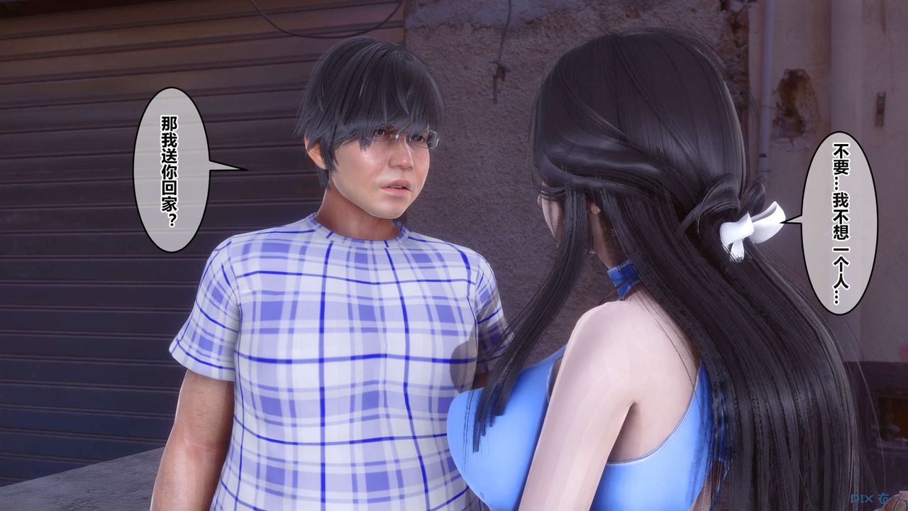 《[3D]秘密高清無碼版》漫画 第99話