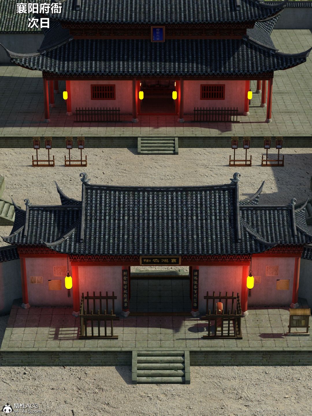 《[3D]迷欲綁縛》漫画 第04話