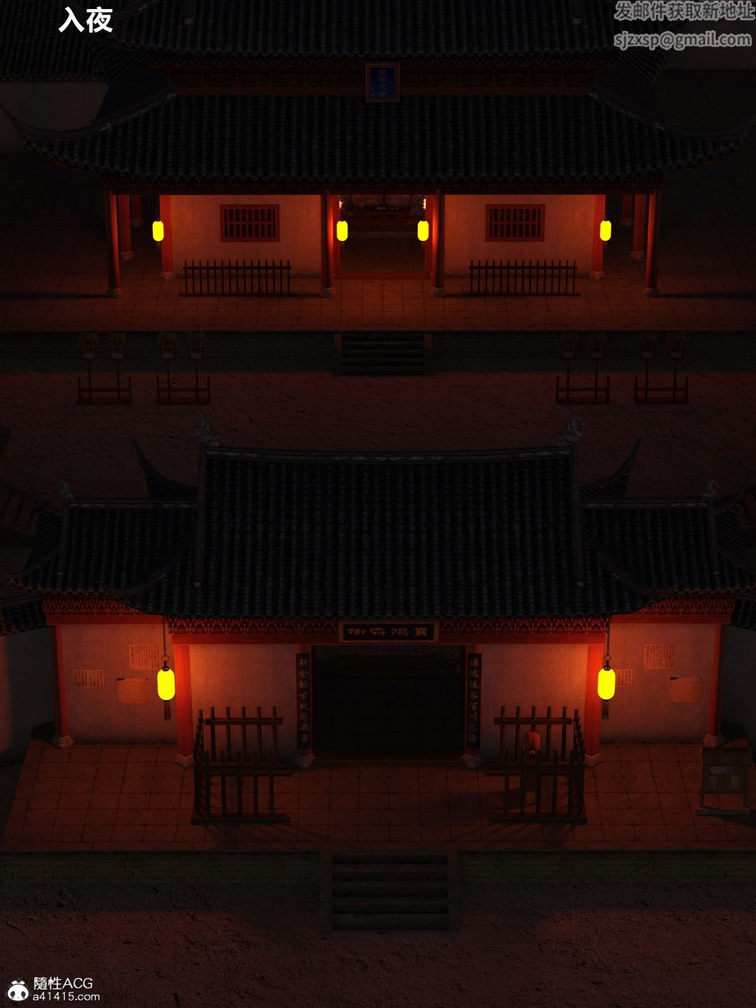 《[3D]迷欲綁縛》漫画 第04話
