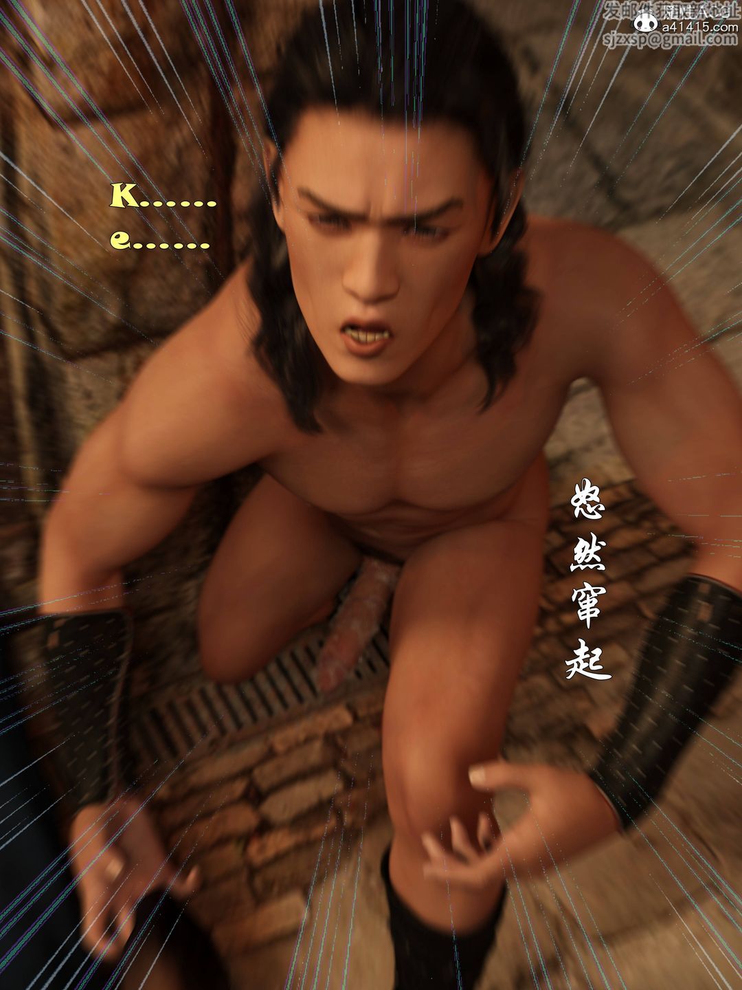 《[3D]迷欲綁縛》漫画 第06話