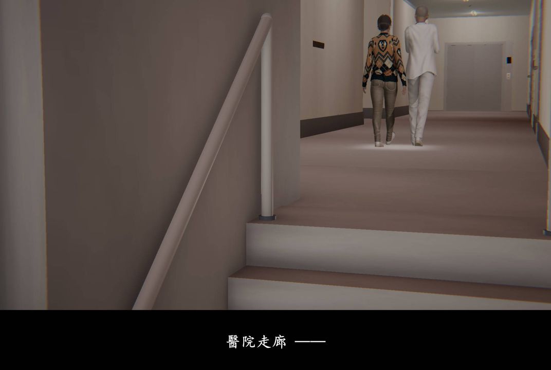 《[3D]抹茶回憶錄_臨時女友篇 大學篇 洗浴兼職篇》漫画 臨時女友篇01