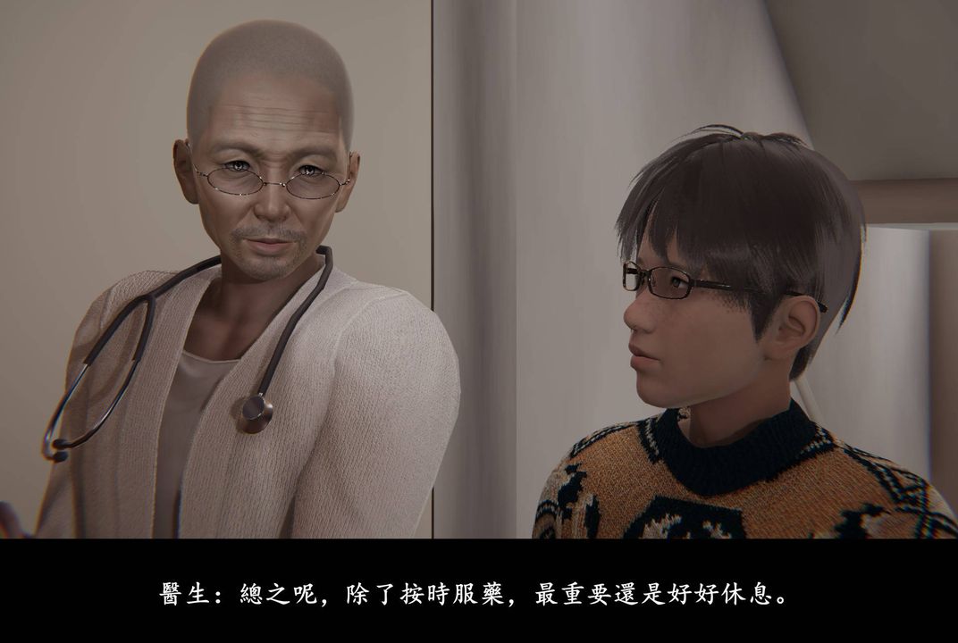 《[3D]抹茶回憶錄_臨時女友篇 大學篇 洗浴兼職篇》漫画 臨時女友篇01