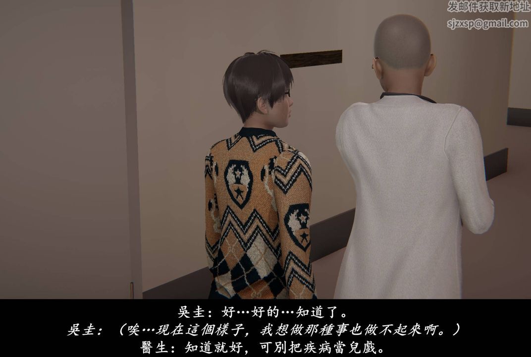 《[3D]抹茶回憶錄_臨時女友篇 大學篇 洗浴兼職篇》漫画 臨時女友篇01