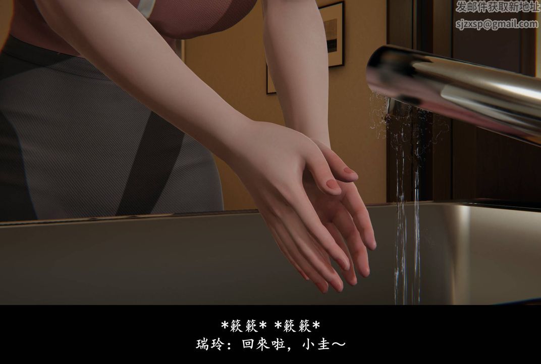 《[3D]抹茶回憶錄_臨時女友篇 大學篇 洗浴兼職篇》漫画 臨時女友篇01