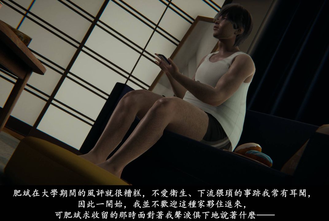 《[3D]抹茶回憶錄_臨時女友篇 大學篇 洗浴兼職篇》漫画 臨時女友篇01