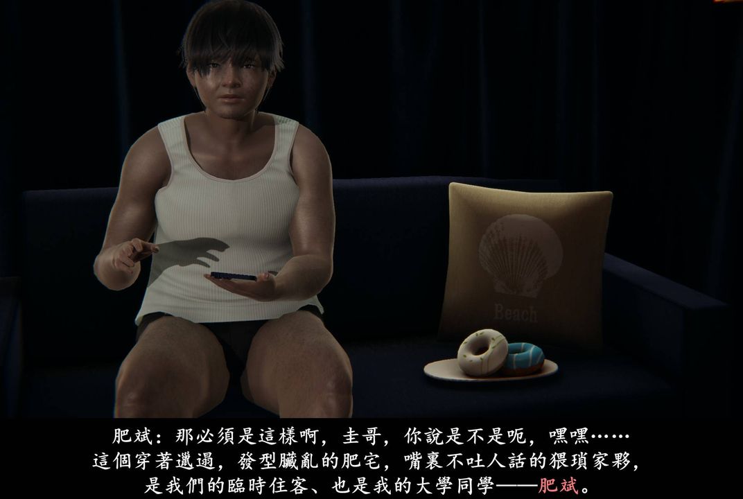 《[3D]抹茶回憶錄_臨時女友篇 大學篇 洗浴兼職篇》漫画 臨時女友篇01