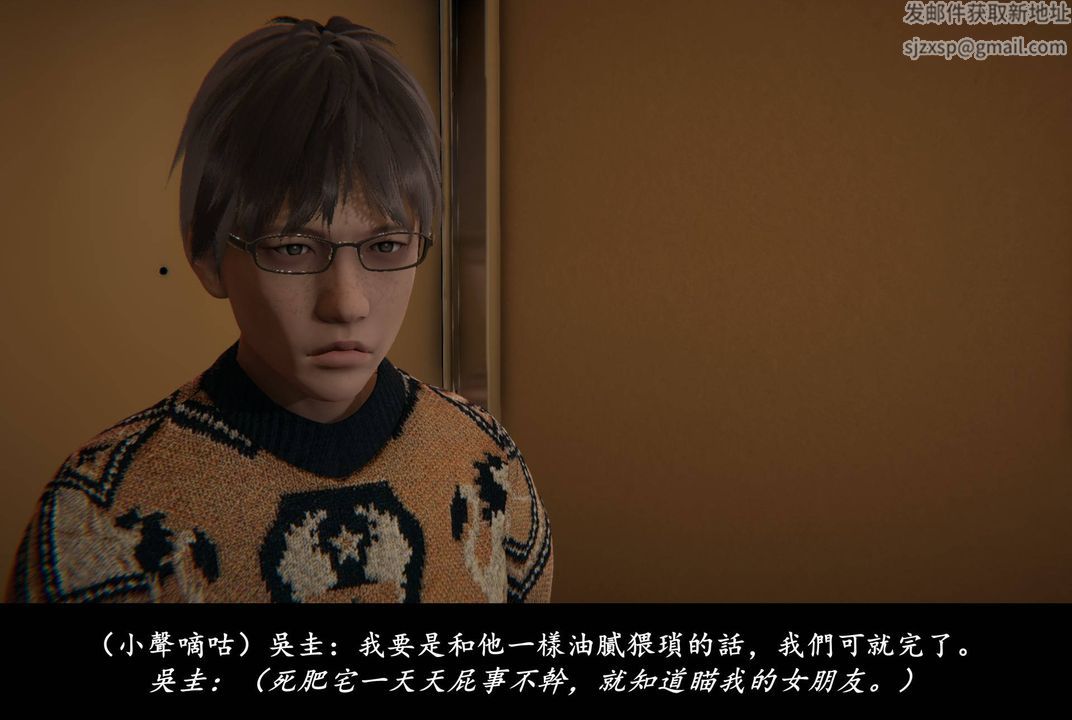 《[3D]抹茶回憶錄_臨時女友篇 大學篇 洗浴兼職篇》漫画 臨時女友篇01