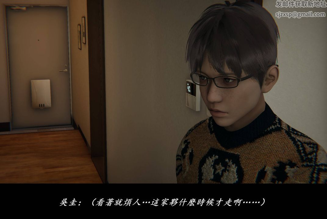 《[3D]抹茶回憶錄_臨時女友篇 大學篇 洗浴兼職篇》漫画 臨時女友篇01
