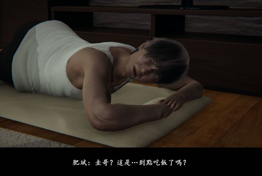 《[3D]抹茶回憶錄_臨時女友篇 大學篇 洗浴兼職篇》漫画 臨時女友篇01