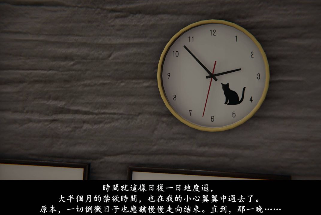 《[3D]抹茶回憶錄_臨時女友篇 大學篇 洗浴兼職篇》漫画 臨時女友篇01