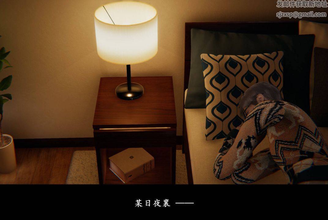 《[3D]抹茶回憶錄_臨時女友篇 大學篇 洗浴兼職篇》漫画 臨時女友篇01