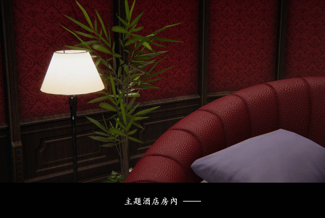 《[3D]抹茶回憶錄_臨時女友篇 大學篇 洗浴兼職篇》漫画 臨時女友篇01