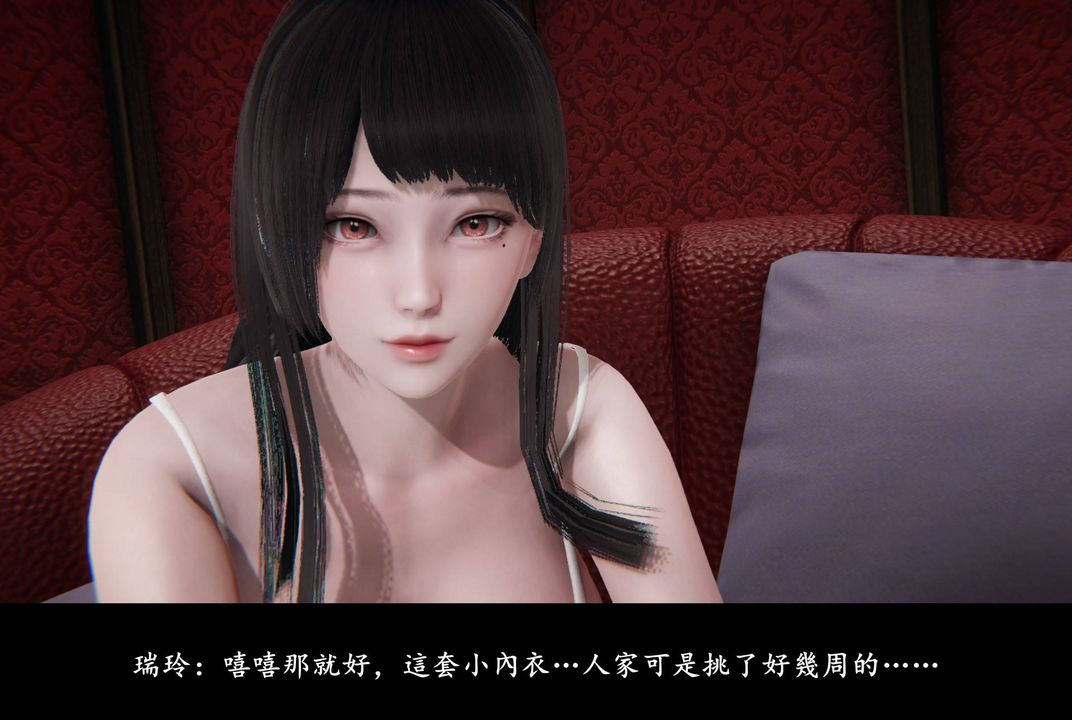 《[3D]抹茶回憶錄_臨時女友篇 大學篇 洗浴兼職篇》漫画 臨時女友篇01