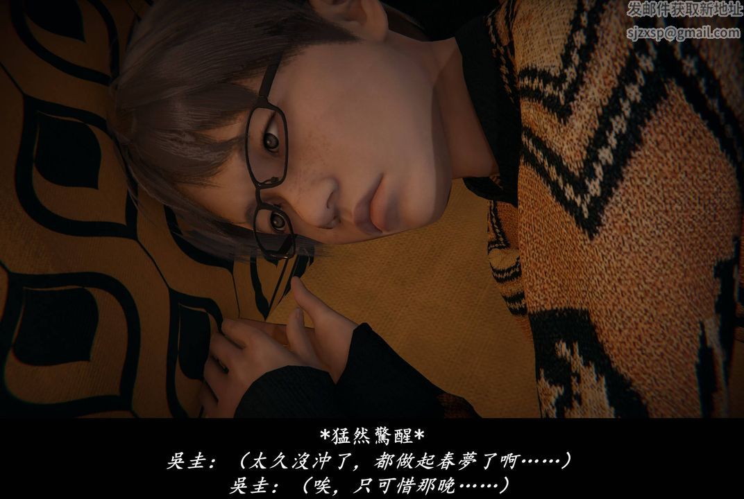 《[3D]抹茶回憶錄_臨時女友篇 大學篇 洗浴兼職篇》漫画 臨時女友篇01