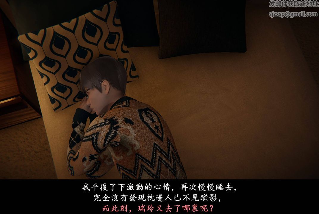《[3D]抹茶回憶錄_臨時女友篇 大學篇 洗浴兼職篇》漫画 臨時女友篇01