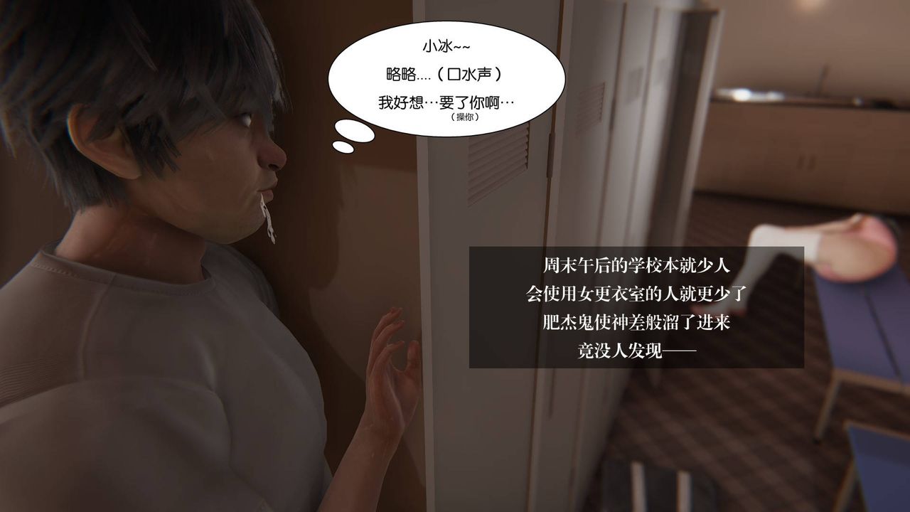 《[3D]抹茶回憶錄_臨時女友篇 大學篇 洗浴兼職篇》漫画 大学篇02