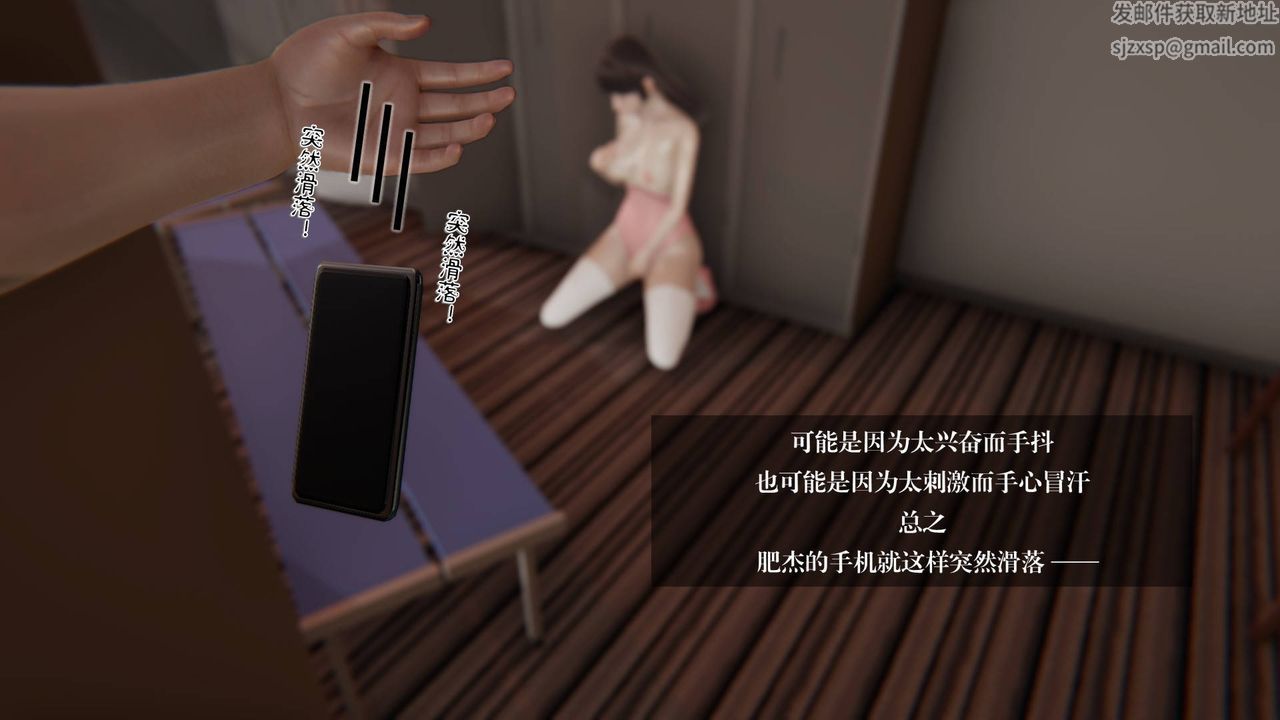《[3D]抹茶回憶錄_臨時女友篇 大學篇 洗浴兼職篇》漫画 大学篇02