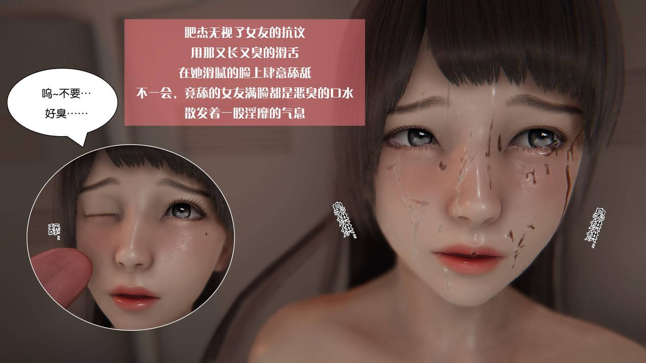 《[3D]抹茶回憶錄_臨時女友篇 大學篇 洗浴兼職篇》漫画 大学篇02