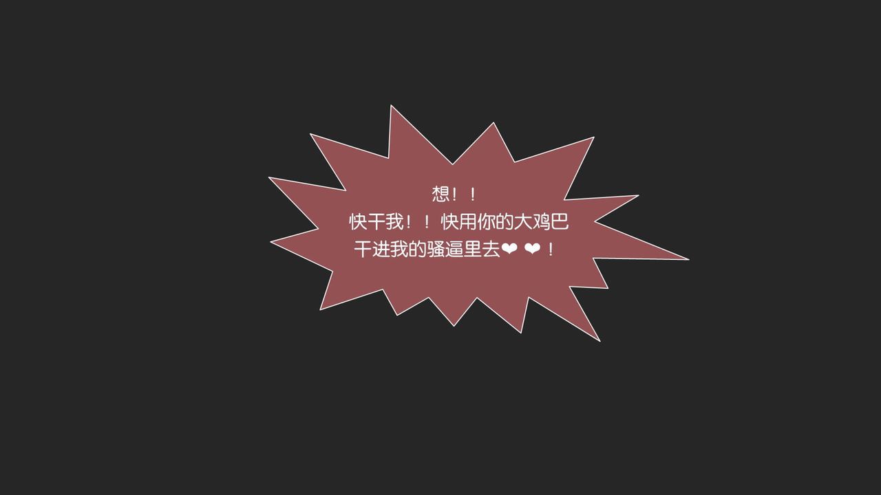 《[3D]抹茶回憶錄_臨時女友篇 大學篇 洗浴兼職篇》漫画 大学篇02