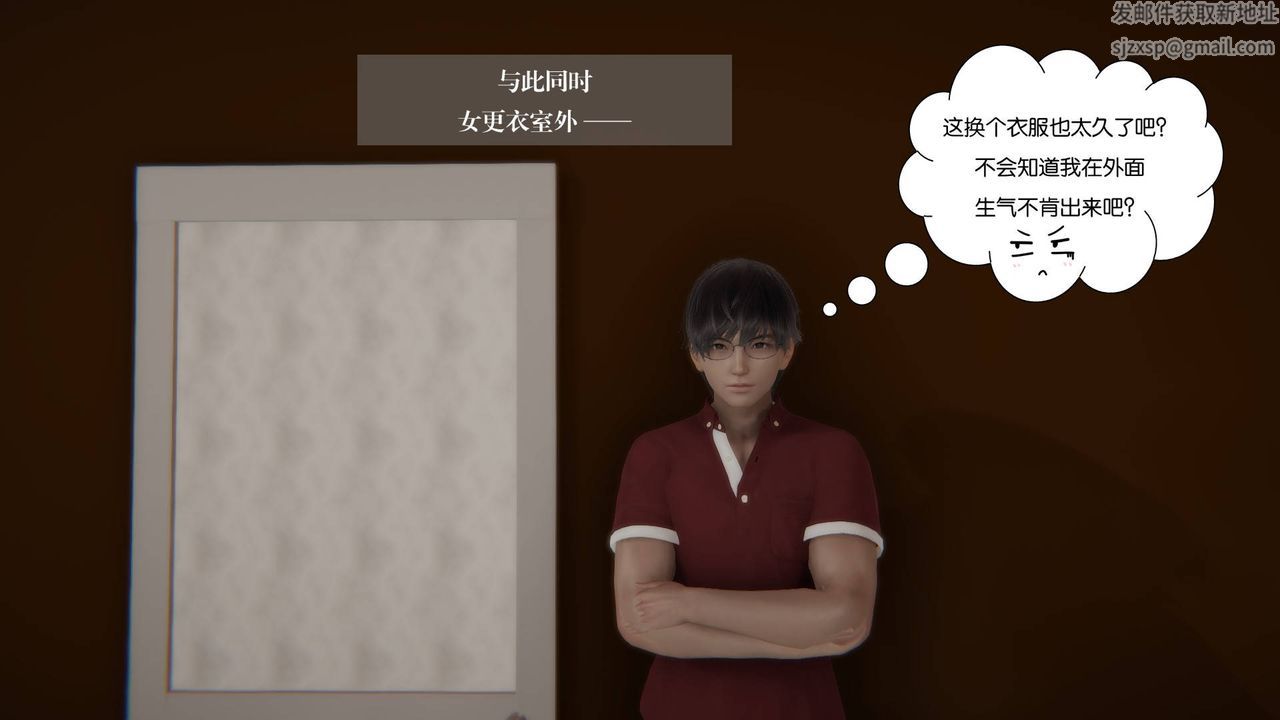 《[3D]抹茶回憶錄_臨時女友篇 大學篇 洗浴兼職篇》漫画 大学篇02