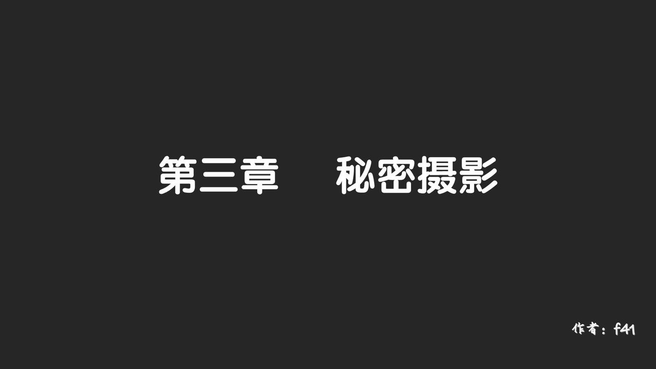 《[3D]抹茶回憶錄_臨時女友篇 大學篇 洗浴兼職篇》漫画 大学篇03