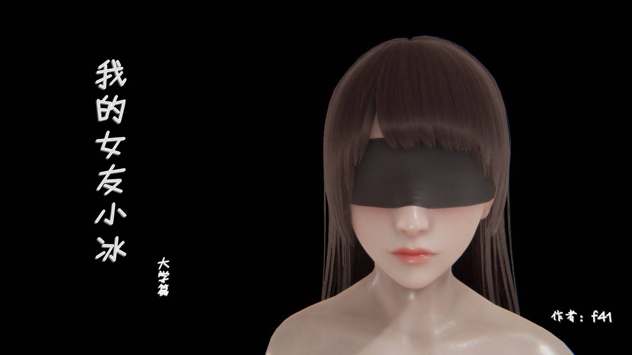 《[3D]抹茶回憶錄_臨時女友篇 大學篇 洗浴兼職篇》漫画 大学篇03
