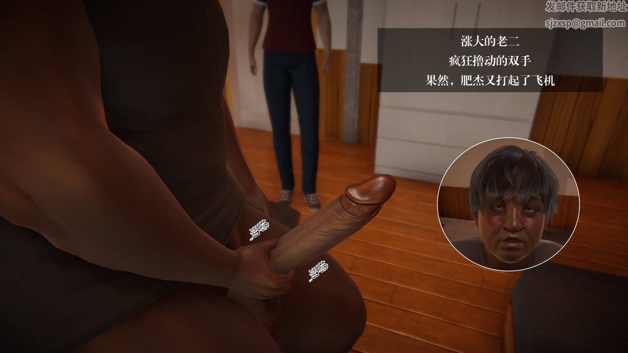 《[3D]抹茶回憶錄_臨時女友篇 大學篇 洗浴兼職篇》漫画 大学篇03