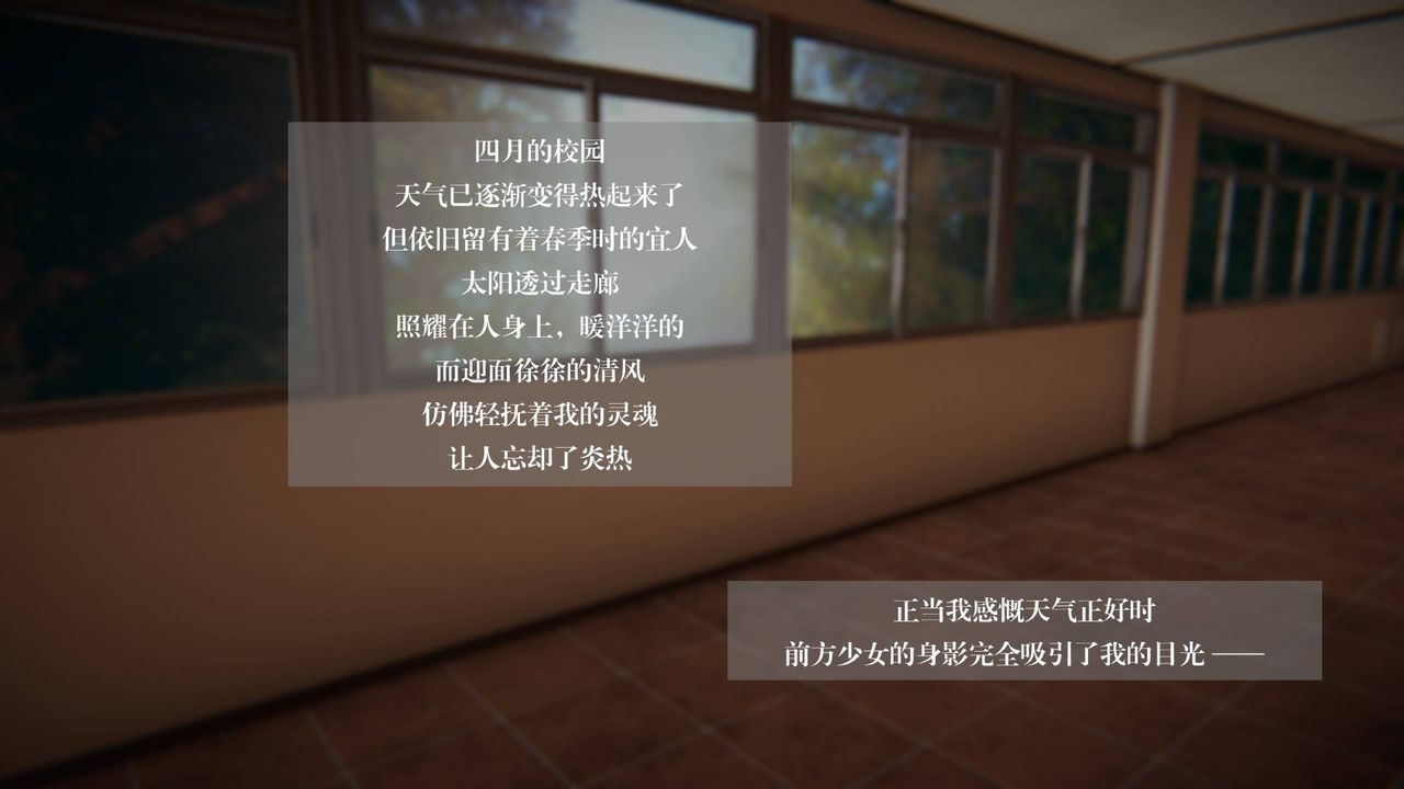 《[3D]抹茶回憶錄_臨時女友篇 大學篇 洗浴兼職篇》漫画 大学篇03