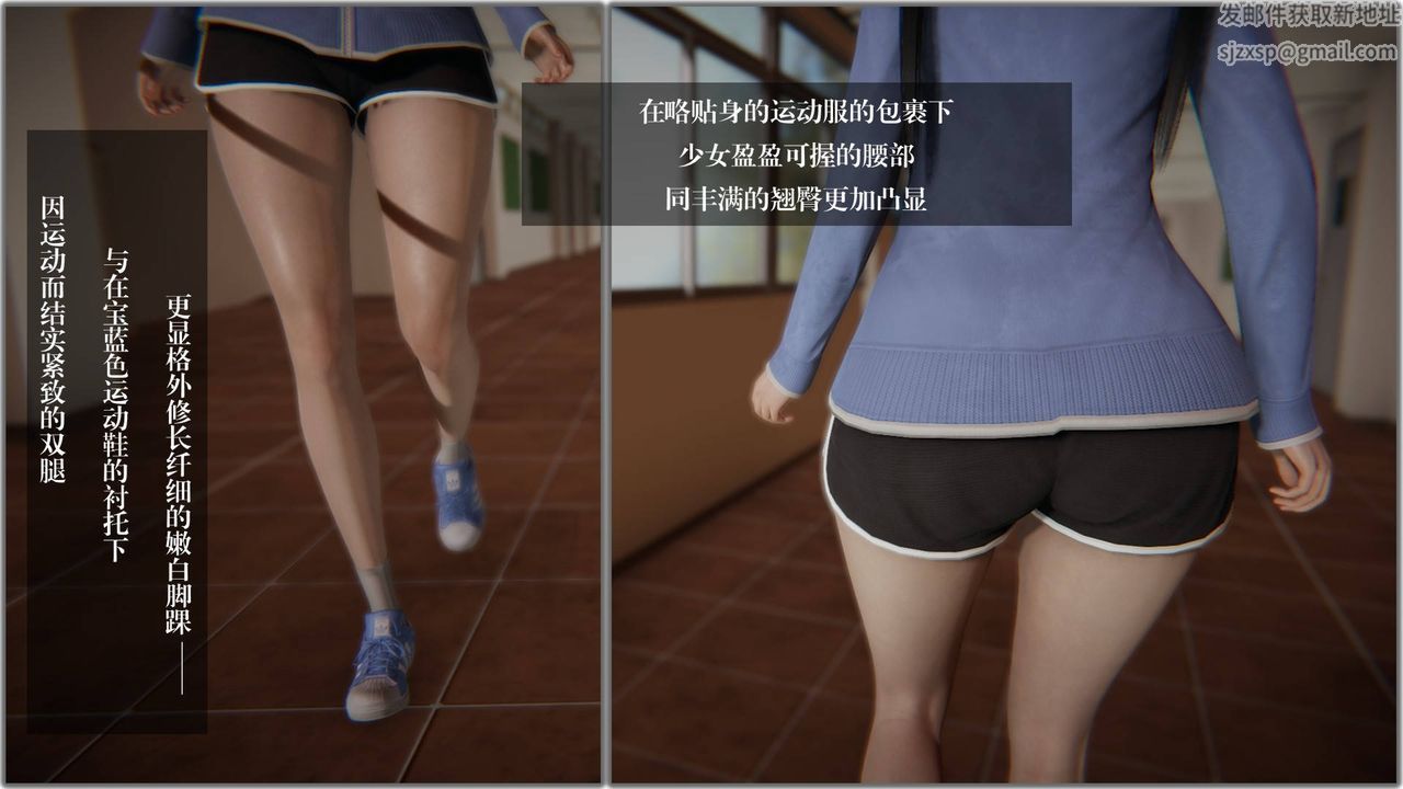 《[3D]抹茶回憶錄_臨時女友篇 大學篇 洗浴兼職篇》漫画 大学篇03