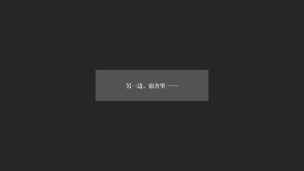 《[3D]抹茶回憶錄_臨時女友篇 大學篇 洗浴兼職篇》漫画 大学篇04
