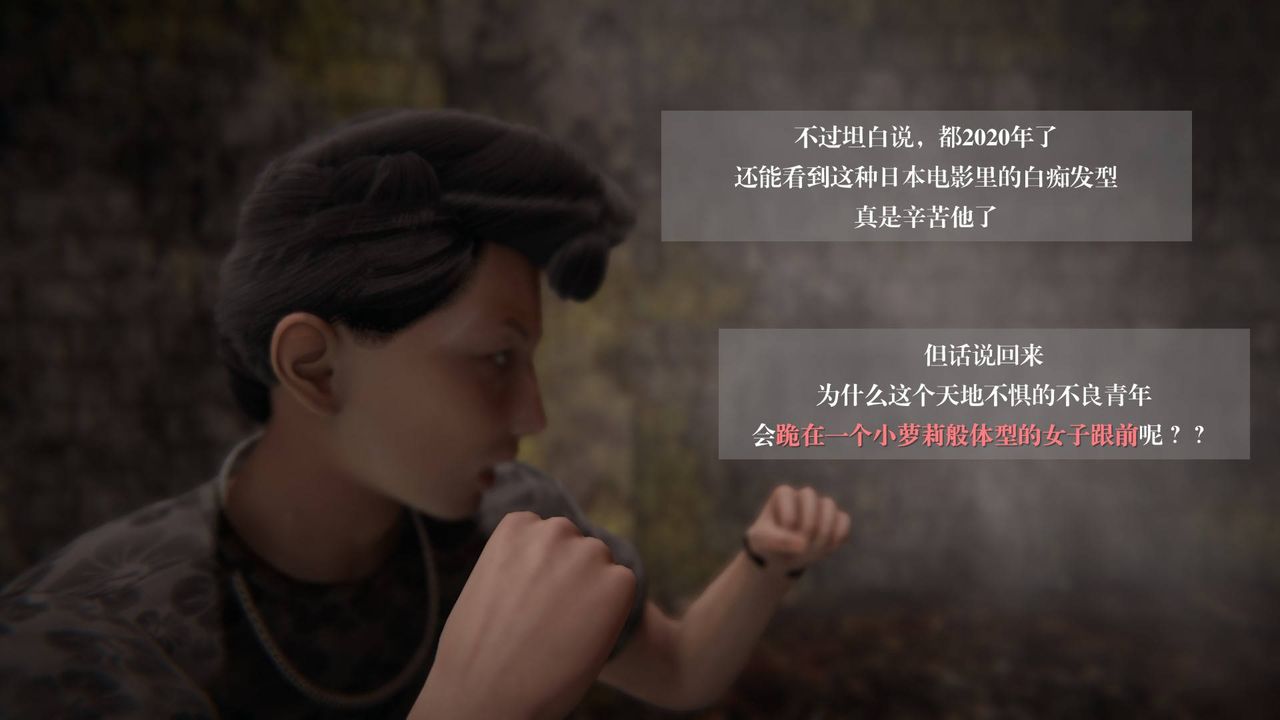 《[3D]抹茶回憶錄_臨時女友篇 大學篇 洗浴兼職篇》漫画 大学篇04