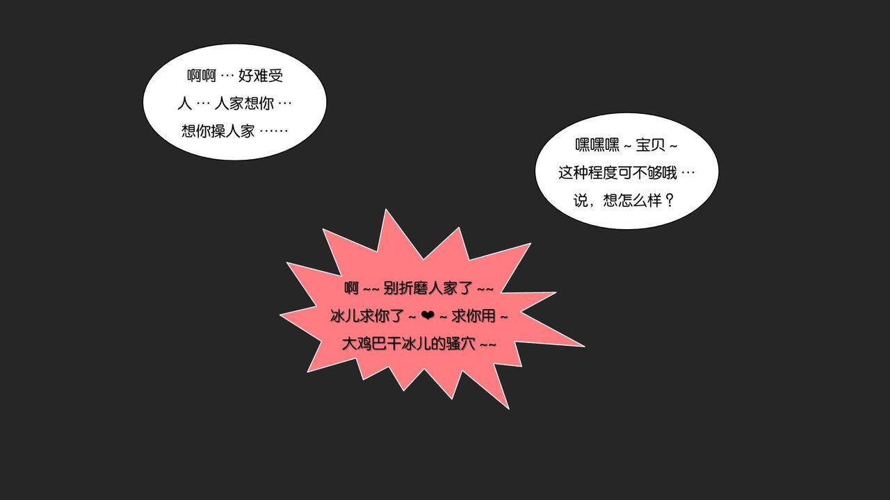 《[3D]抹茶回憶錄_臨時女友篇 大學篇 洗浴兼職篇》漫画 大学篇04