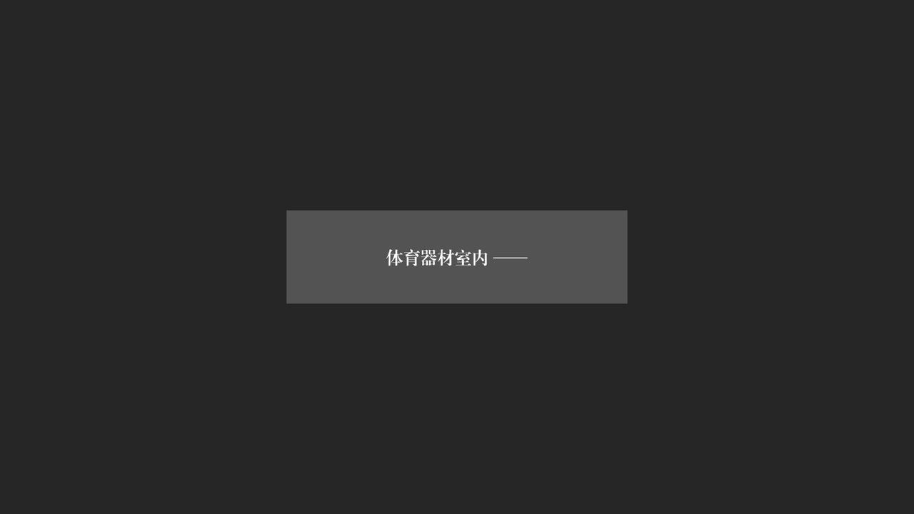 《[3D]抹茶回憶錄_臨時女友篇 大學篇 洗浴兼職篇》漫画 大学篇04
