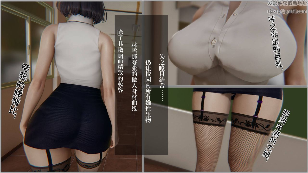 《[3D]抹茶回憶錄_臨時女友篇 大學篇 洗浴兼職篇》漫画 大学篇05