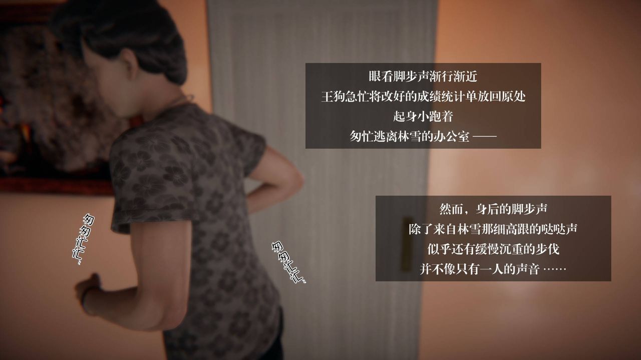 《[3D]抹茶回憶錄_臨時女友篇 大學篇 洗浴兼職篇》漫画 大学篇05