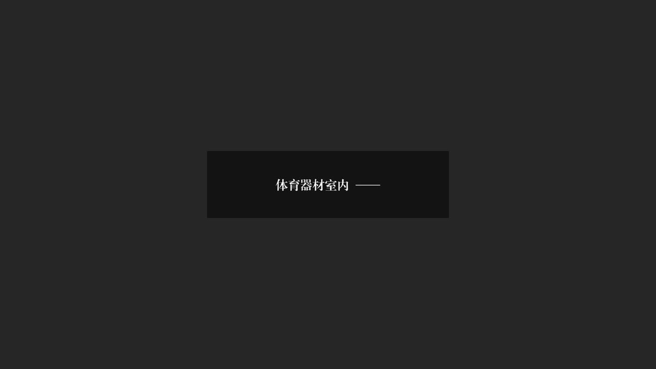 《[3D]抹茶回憶錄_臨時女友篇 大學篇 洗浴兼職篇》漫画 大学篇05