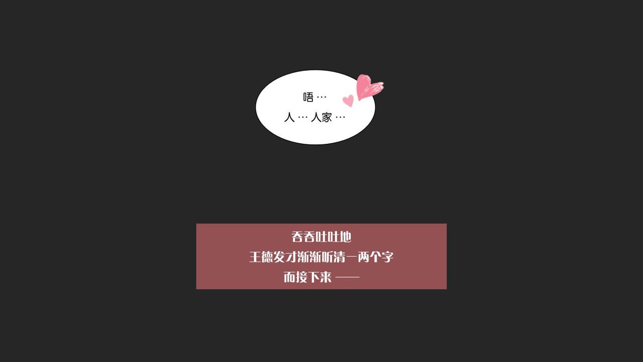 《[3D]抹茶回憶錄_臨時女友篇 大學篇 洗浴兼職篇》漫画 大学篇05